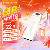 台电（TECLAST） 32GB USB2.0 U盘 乐存系列 香槟金 防水抗摔便携轻巧  迷你车载金属优盘