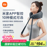米家小米颈椎按摩器枕头肩颈按摩智能按摩仪颈椎米家APP按摩枕U型按摩器金榜母亲节礼物