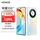 荣耀X50 1.5K超清护眼硬核曲屏 5800mAh超耐久电池 骁龙芯片 一亿像素 8+256 雨后初晴 5G手机国家补贴
