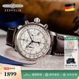 齐博林（Zeppelin）德国手表男原装进口商务休闲石英三眼多功能男表齐柏林送男友礼物 推荐8680-3(全盘夜光,计时,闹铃)