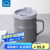 乐扣乐扣（LOCK&LOCK）遇见惬意保温保冷咖啡杯带手柄男女水杯子370ML灰色LHC4262GRY
