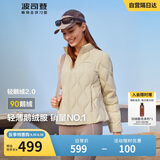 波司登反季轻薄鹅绒羽绒服女短款90绒菱格纹立领修身零压内胆外套