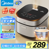 美的（Midea）电饭煲5L电饭锅抗菌青瓷内胆一键柴火饭 特色卤炖大容量家用微压智能预约MB-5E86（4-5人）