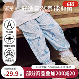 欧孕（OUYUN）儿童防蚊裤夏季薄款宝宝裤子男童女童抖抖裤婴儿童装休闲长裤 海底探险【7A抗菌-凉爽透气】 90 cm