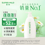 惠润（SUPER MiLD）【李昀锐同款】肌底洗发露绿野芳香580ml蓬松洗发水京东自营
