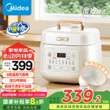 美的（Midea）风冷速香 4L家用智能预约电压力锅 开盖火锅 不粘内胆易清洁 杂粮饭高压锅电饭煲MY-C4842C(3-4人)