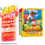 麦芽点读书 猪猪侠之恐龙日记冒险科普漫画故事书（全6册）卡通动漫绘本发声书小达人小考拉点读笔配套图书 猪猪侠 猪猪侠打卡