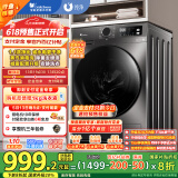小天鹅（LittleSwan）滚筒洗衣机全自动家用 TG100APUREPRO 懒人超薄10公斤 以旧换新 家电国家补贴20% 一级能效 内衣洗