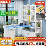 喜家创意（XIJIACHUANGYI）转角书桌实木电脑桌台式书桌书柜组合办公桌家用学习桌卧室书架 蓝色单桌+角柜桌面加厚2.5cm 120*100*195cm