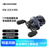 kastking卡斯丁翔鲨远投水滴轮鱼线轮重障大物远投轻雷渔轮路亚零界点刹