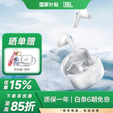 JBLTUNE BEAM2琉璃荚2代 真无线蓝牙耳机主动降噪运动防汗苹果安卓手机通用 礼物 【磨砂版】琉璃荚2代水晶白