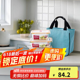 乐扣乐扣（LOCK&LOCK）耐热玻璃保鲜盒微波炉饭盒上班学生便当盒水果餐盒配便当包三件套