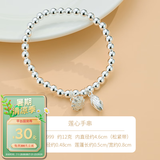 顺庆银楼s999足银手链女款两世欢莲心手串送女生礼物送女友节日礼物 古法两世欢莲心手串约12克配证书