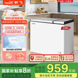 新飞（Frestec）298升减霜双温双箱冰柜 大冷冻小冷藏 卧式冰箱 大容积顶开门冷柜 BCD-298KAT