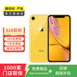 Apple iPhone XR 苹果xr二手手机 备用机学生机国行优惠券补贴国行优惠券补贴 黄色 64G