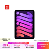 Apple/苹果 iPad mini (A17 Pro) 8.3英寸 平板电脑(512G eSIM版/mini7/MYHK3CH/A)紫色