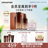 悦诗风吟（Innisfree）红茶多肽水乳+胶原面霜套装抗皱紧致补水保湿舒缓