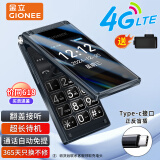 金立(Gionee)Z11 4G全网通翻盖老人手机 超长待机双卡双待 大屏大字大声音老年机 学生备用功能机 黑色