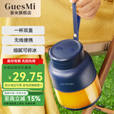 皆米（GUESMI）榨汁杯大容量无线16叶刀头便携式小型榨汁机家用多功能鲜榨果汁奶昔水果可碎冰制冰吨吨桶 宝蓝色单杯【800ML+16叶刀头】