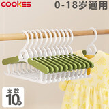 COOKSS儿童衣架可伸缩婴儿晾衣架宝宝衣柜衣服挂架可折叠衣撑子10只