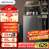 沁园（TRULIVA）茶吧机【加高加大机体】双出水防干烧面开盖取水下置水桶饮水机触控大屏 温热款T-O5440