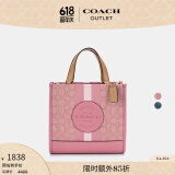 蔻驰（COACH）奥莱女士经典条纹贴饰DEMPSEY 22号手提托特包 IM/正粉色/拿铁色