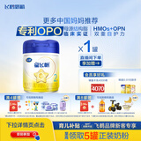 飞鹤星飞帆 婴幼儿配方奶粉2段(6-12月龄) 700g 专利OPO 育儿补贴