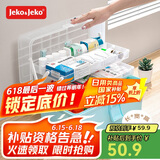 JEKO&JEKO药品收纳箱家用医药箱药品收纳盒家庭医药箱药盒 超大号蓝色