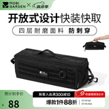牧高笛（MOBIGARDEN）收纳包 户外露营大容量装备配件储物包多功能组合整理袋 地钉收纳包/夜幕黑