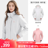 骆驼（CAMEL）三防冲锋衣户外登山服防水防风防污三合一保暖时尚运动外套 A9W114120-1X，暖白，女 XL