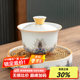 韵无涯羊脂玉瓷盖碗 金丝珐琅彩大号泡茶碗茶具陶瓷三才盖碗带盘整套 海水江崖盖碗套装