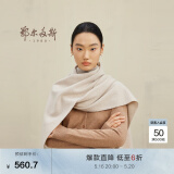 鄂尔多斯1980秋冬山羊绒保暖流苏羊绒水纹围巾180cm*30cm 鹿皮 均码