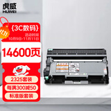 虎威TN2325粉盒DR2350硒鼓适用兄弟MFC-7380 7480D DCP-7080D 7180DN 7880DN HL2560DN 2260D打印机2312粉盒