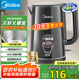 美的（Midea）电热水壶烧水壶自动断电保温一体恒温水壶保温开水壶食品级316不锈钢智能一键保温热水壶SHE1521