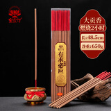 宝莲灯2小时大贡香大檀香高香粗香供香竹签香佛香有求必应香观音香财神香拜拜香