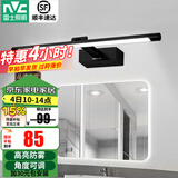 雷士（NVC）LED镜前灯浴室防水防雾卫生间壁灯简约化妆镜灯浴室灯具梳妆台灯 【折镜砂黑】角度可调 8W 暖白光