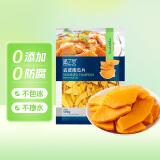 京鲜生 浦之灵去皮南瓜片500g/袋  健康代餐轻食 冷冻蔬菜