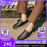 斯凯奇（Skechers）男鞋夏季一脚蹬商务通勤鞋软底工作鞋休闲鞋77157