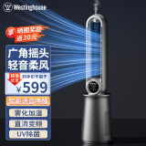西屋（Westinghouse）无叶风扇家用办公室空气循环扇直流变频落地扇风扇塔扇立式电风扇WTH-WY006