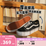 VANS范斯官方 Old Skool Platform酷感黑厚底增高女鞋板鞋低帮 黑色 38