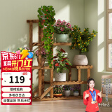 安尔雅松木花架子客厅阳台多肉植物多层组装花台现代简约置物架花摆架