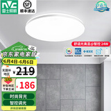 雷士（NVC） led吸顶灯超薄奶油风客厅大灯现代简约卧室灯全屋灯具 光鸿 【银光鸿】24瓦语音智控卧室圆灯