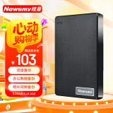 纽曼（Newsmy）500GB 移动硬盘机械 双盘备份 250+250G 清风Plus系列 USB3.0 2.5英寸 风雅黑 照片视频备份 大U盘