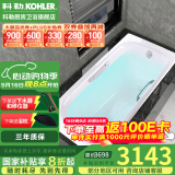 科勒（KOHLER）浴缸卫生间成人浴盆嵌入式搪瓷铸铁浴缸家用防滑浴池泡澡浴缸 铸铁嵌入式 1.5米（带扶手）
