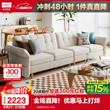 林氏家居现代简约布艺沙发客厅折叠沙发床两用棉麻双人沙发小户型家具1012 仿棉麻米白|2.84m