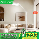 孩视宝护眼大路灯全光谱落地灯客厅床头卧室沙发60W家用阅读灯FP63-D