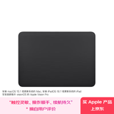 Apple/苹果 妙控板-黑色多点触控表面(USB-C端口) 苹果触控板无线触控板电脑触控板 适用MAC/iPad