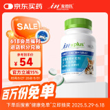麦德氏IN犬羊乳钙片200g宠物狗狗钙片约308片泰迪金毛幼犬钙大型犬