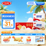 三元小福纯牛奶整箱227ml*16包 枕包 营养早餐伴侣