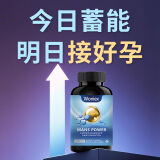Woniex锌硒宝片男性备孕生精子补锌硒片改善精子畸形率精子质量活力液化 1瓶体验装